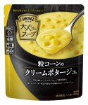 大人むけのスープ　粒コーンのクリームポタージュ