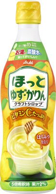 クラフトシロップ　ほっとゆず・かりん（希釈用）