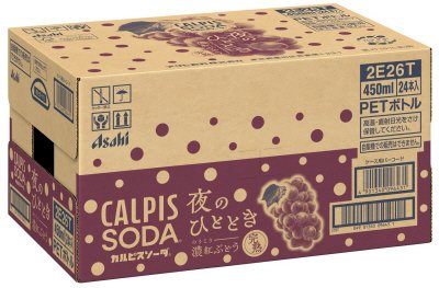 「カルピスソーダ（Ｒ）夜のひととき　濃紅ぶどう」