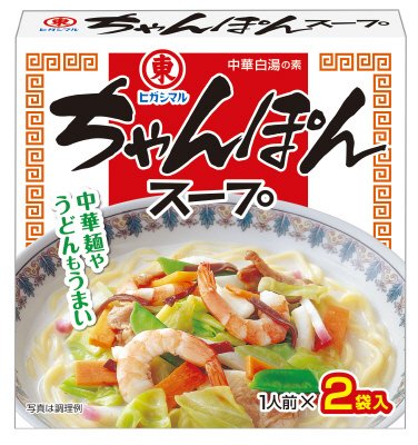 ちゃんぽんスープ