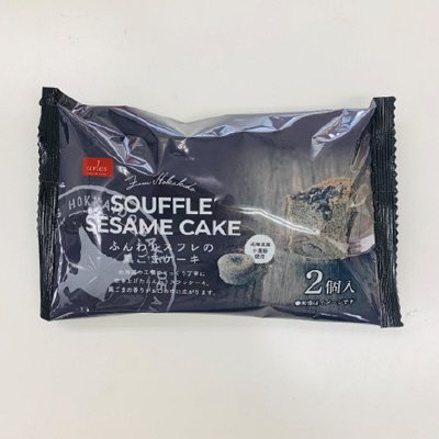 ふんわりスフレの黒ごまケーキ