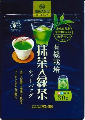 有機栽培抹茶入緑茶ティーバッグ