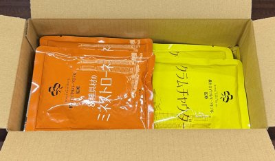 横浜ﾛｲﾔﾙﾊﾟｰｸﾎﾃﾙ監修 福袋