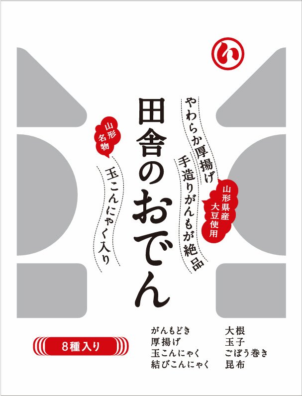 田舎のおでん８種入り