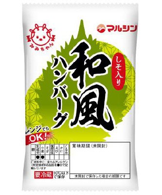 マルシン和風ハンバーグしそ入り