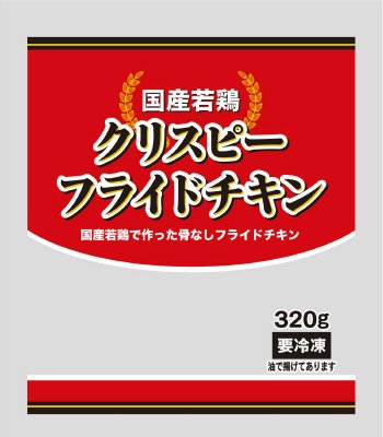 国産若鶏クリスピーフライドチキン