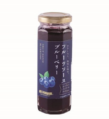 フルーツソースブルーベリー