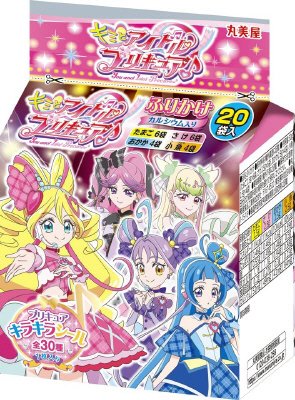 キミとアイドルプリキュアふりかけミニパック