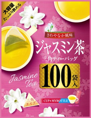 ジャスミン茶三角ティーバッグ100P