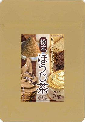 粉末香ばしほうじ茶