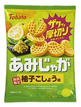 あみじゃが柚子こしょう味