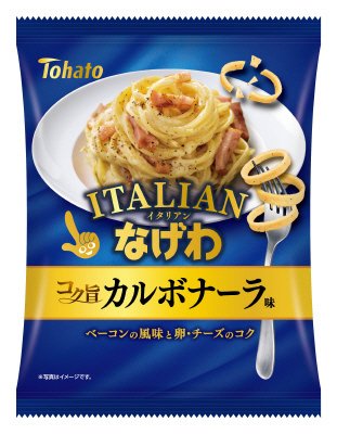 イタリアンなげわコク旨カルボナーラ味