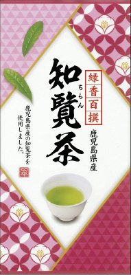 緑香百撰知覧茶