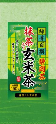 緑香百撰静岡茶抹茶入り玄米茶