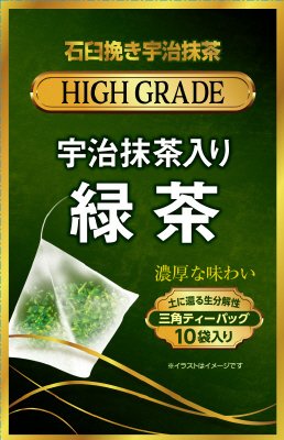 High-Grade濃厚宇治抹茶入り緑茶三角ティーバッグ