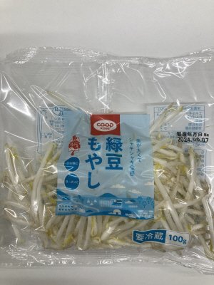 緑豆もやし