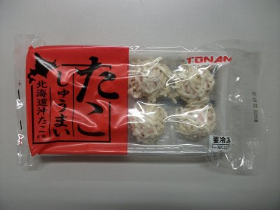 たこしゅうまい