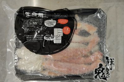 ボイルたらばがにハーフカット