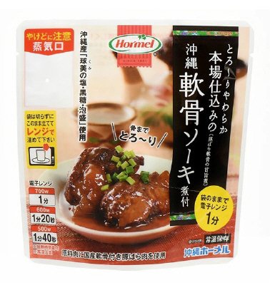 本場仕込みの沖縄軟骨ソーキ煮付