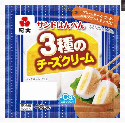 サンドはんぺん３種のチーズクリーム