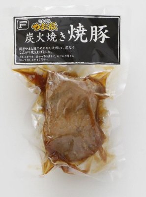 やまと豚炭火焼き焼豚