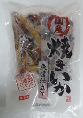国産焼きいか（魚醤仕立て）