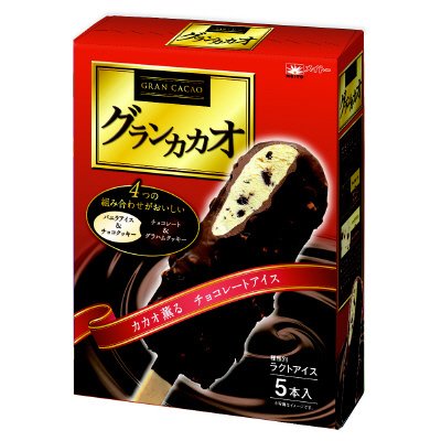 グランカカオ　マルチ