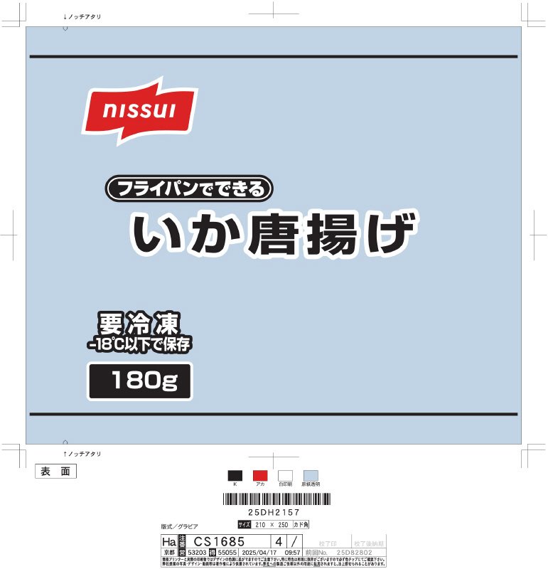 フライパンイカから揚げ（Ｄ）