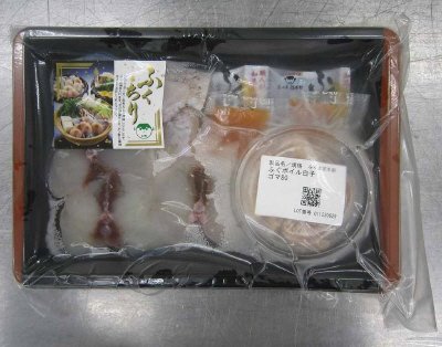 天然ふぐちり白子鍋