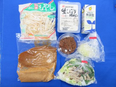 7種具材の豆乳担担鍋