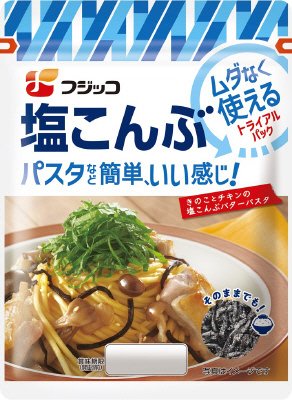 塩こんぶ　トライアルパック