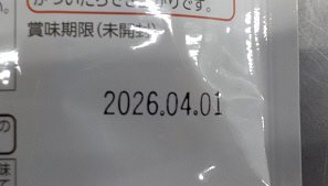 DS　たっぷりミートソース