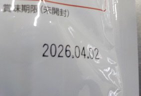 ＤＳ　たっぷりナポリタン