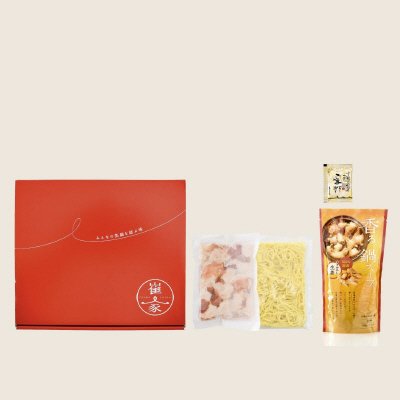 国産牛もつ鍋（生姜風味）