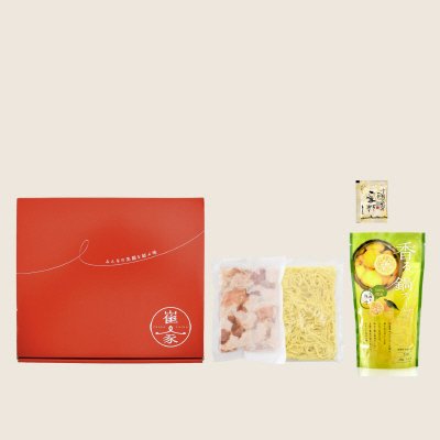 国産牛もつ鍋（柚子風味）