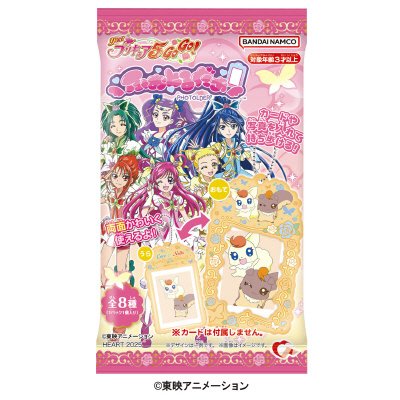 ふぉとるだぁプリキュア５ＧｏＧｏ