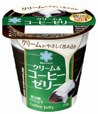クリーム&コーヒーゼリー