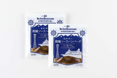 神戸ＴＲＤ和風ソースハンバーグ