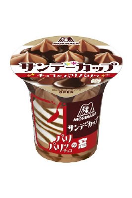 サンデーカップ＜パリパリチョコ＞