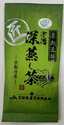 茶処逸撰宇治深蒸し茶　匠