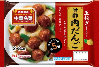 中華名菜　甘酢肉だんご