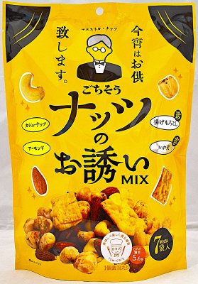 ナッツのお誘いMIX