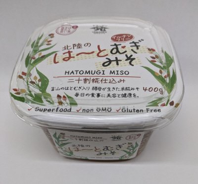 は～とむぎみそ　二十割糀仕込み