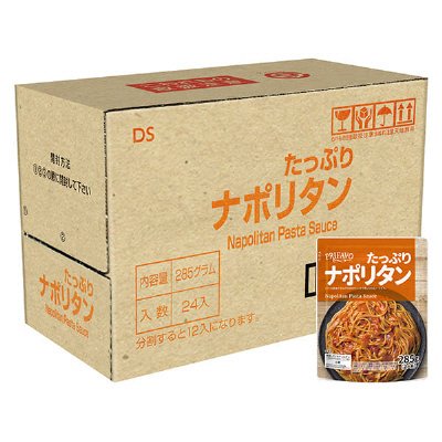 プリファーヴォ たっぷりナポリタン＜ケース＞
