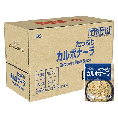 プリファーヴォ たっぷりカルボナーラ＜ケース＞