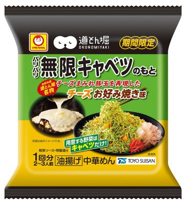 パリパリ無限キャベツのもと　「道とん堀」監修　チーズお好み焼き味　１回分