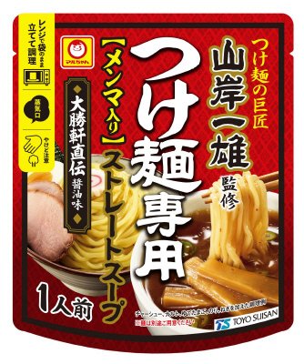 「山岸一雄」監修　つけ麺専用ストレートスープ　大勝軒直伝醤油味　メンマ入り１人前