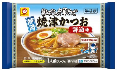 昔ながらの中華そば　焼津かつお醤油味