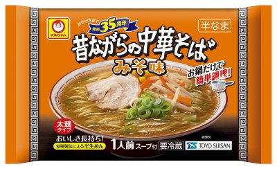 昔ながらの中華そば　みそ味
