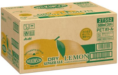 ウィルキンソン　ドライジンジャエールレモン
